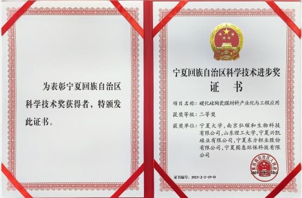 榮譽(yù)證書(shū)